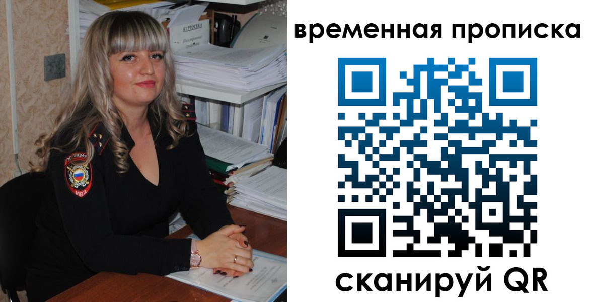 прописка иностранных граждан в Добрянке