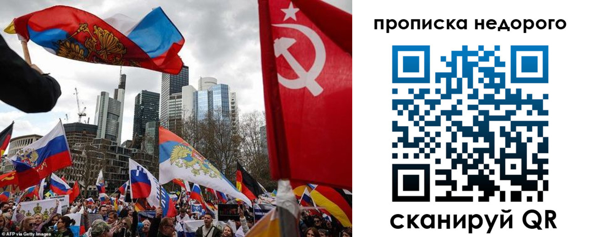 временная регистрация надежно в Добрянке
