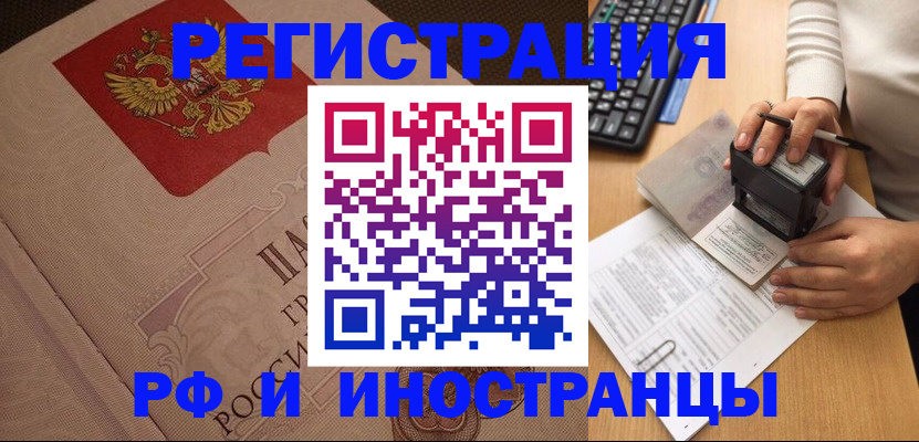 временная регистрация госуслуги в Добрянке